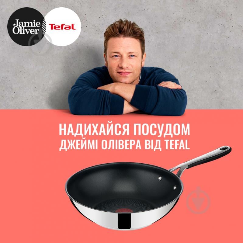 Сковорода wok 28 см Jamie Oliver Kitchen Essential E3141974 Tefal - фото 11