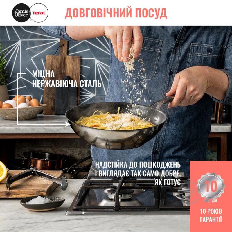 Сковорода wok 28 см Jamie Oliver Kitchen Essential E3141974 Tefal - фото 6