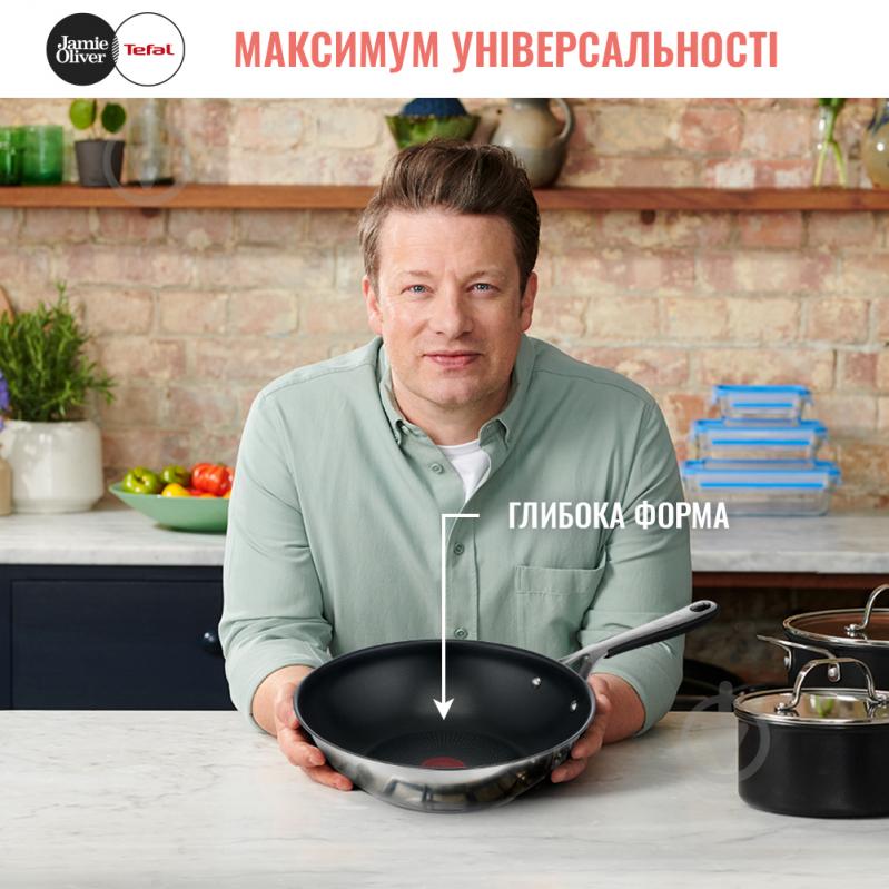 Сковорода wok 28 см Jamie Oliver Kitchen Essential E3141974 Tefal - фото 8