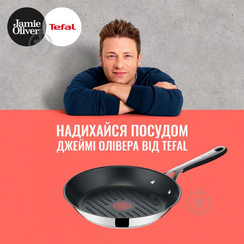 Сковорода-гриль 26 см Tefal Jamie Oliver Kitchen Essential E3144074 Tefal - фото 10