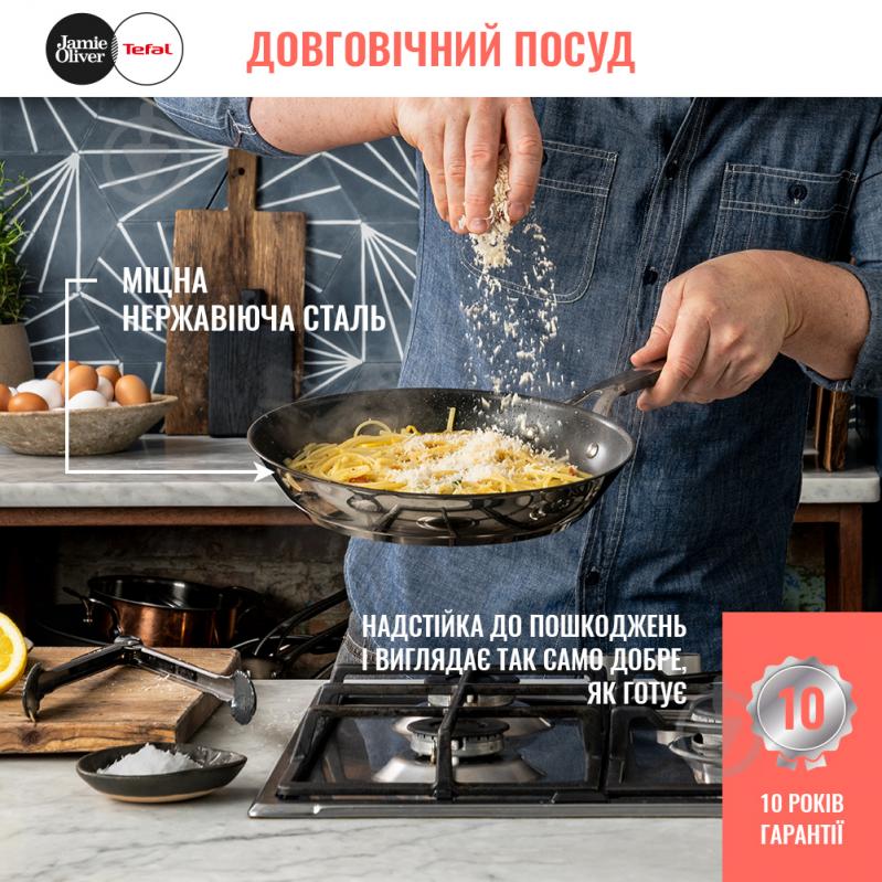 Сковорода-гриль 26 см Tefal Jamie Oliver Kitchen Essential E3144074 Tefal - фото 6