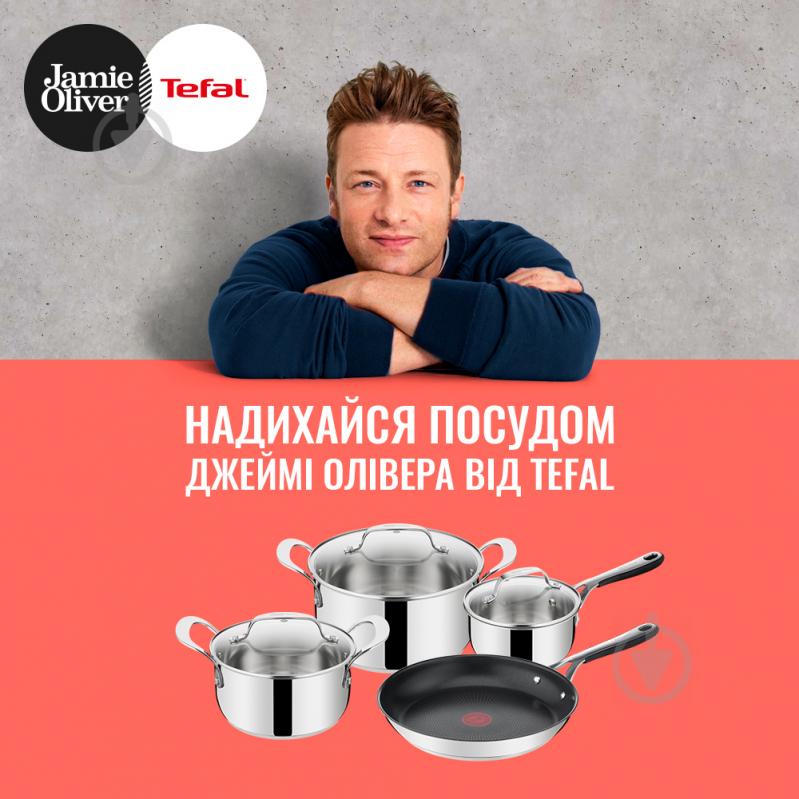 Набор посуды 7 предметов Jamie Oliver Kitchen Essential E314S774 Tefal - фото 10