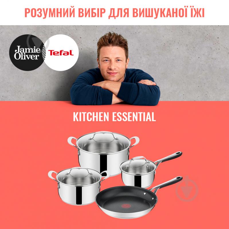 Набор посуды 7 предметов Jamie Oliver Kitchen Essential E314S774 Tefal - фото 2