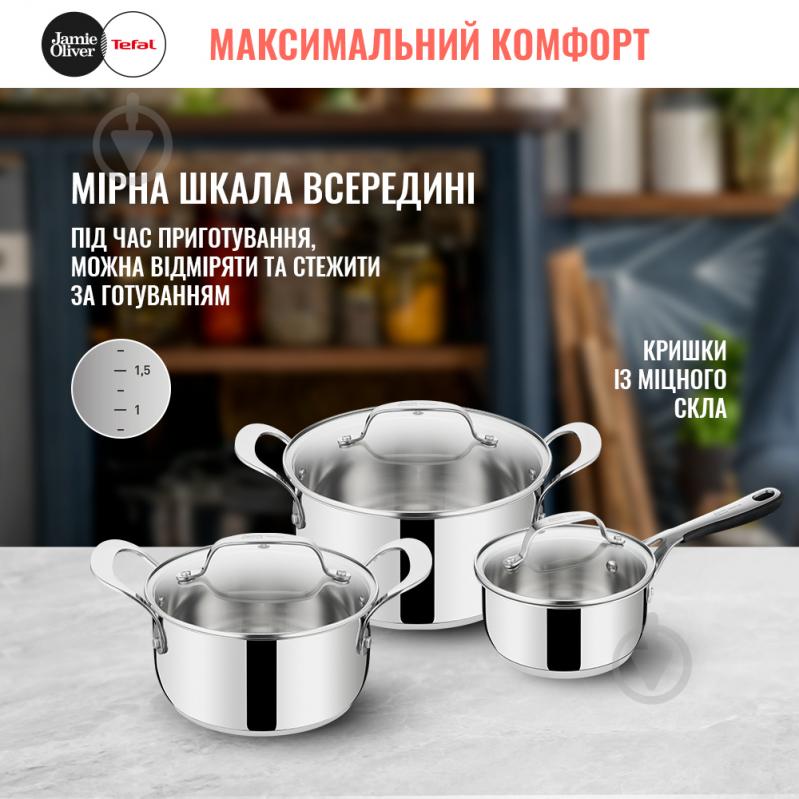 Набор посуды 7 предметов Jamie Oliver Kitchen Essential E314S774 Tefal - фото 7