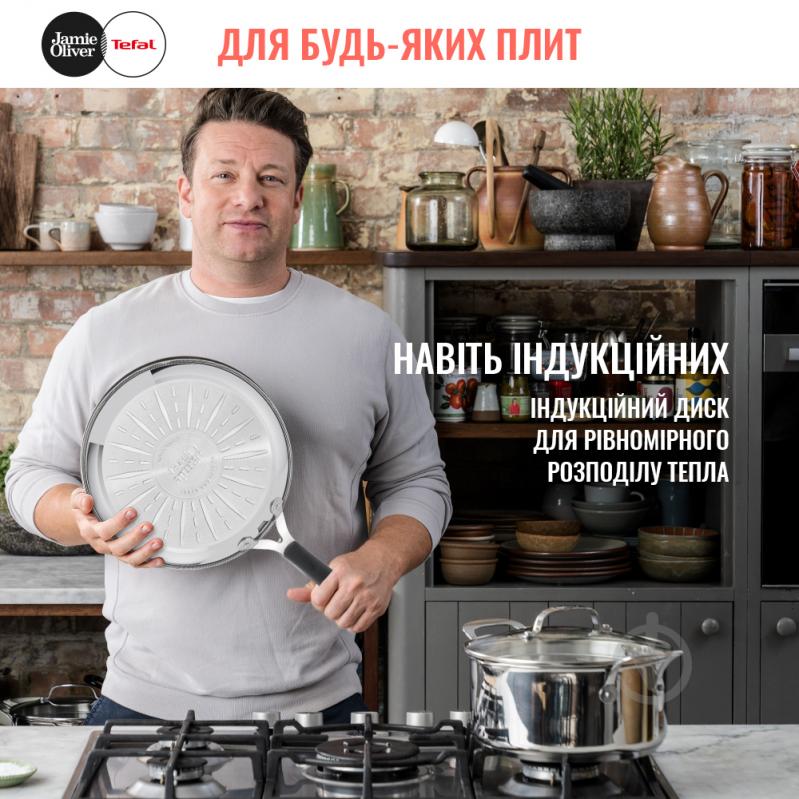 Набор посуды 7 предметов Jamie Oliver Kitchen Essential E314S774 Tefal - фото 9