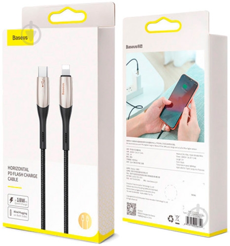 Кабель BASEUS Horizontal Type-C to Lightning Cable PD 18W 1 м черный - фото 2