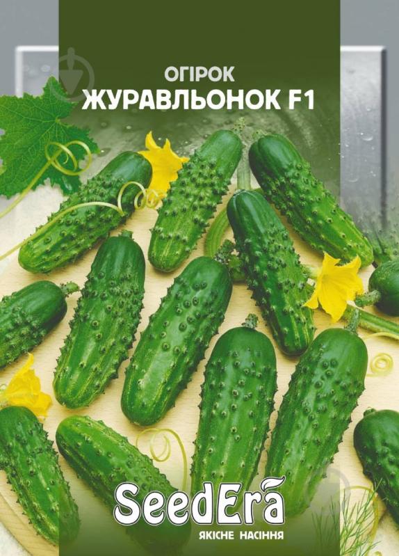 Семена SeedEra огурец Журавленок F1 5 г (4823073720806) - фото 1 Семена SeedEra огурец Журавленок F1 5 г (4823073720806) - фото 1