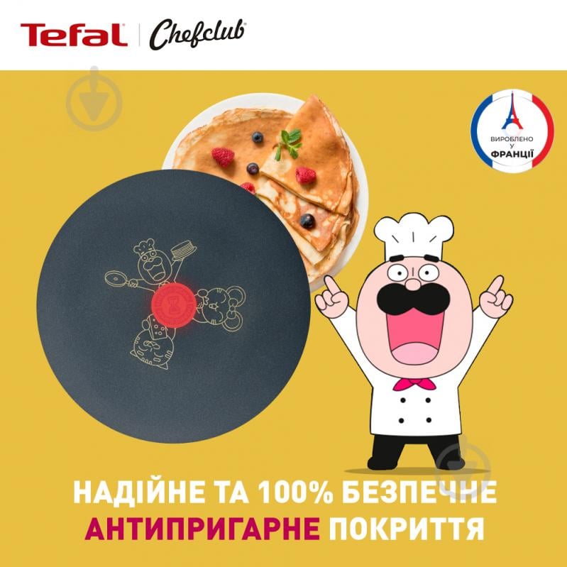 Сковорода для млинців Chefclub 19 см E5140102 Tefal - фото 10