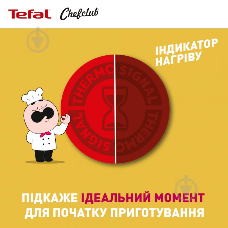 Сковорода для млинців Chefclub 19 см E5140102 Tefal - фото 11