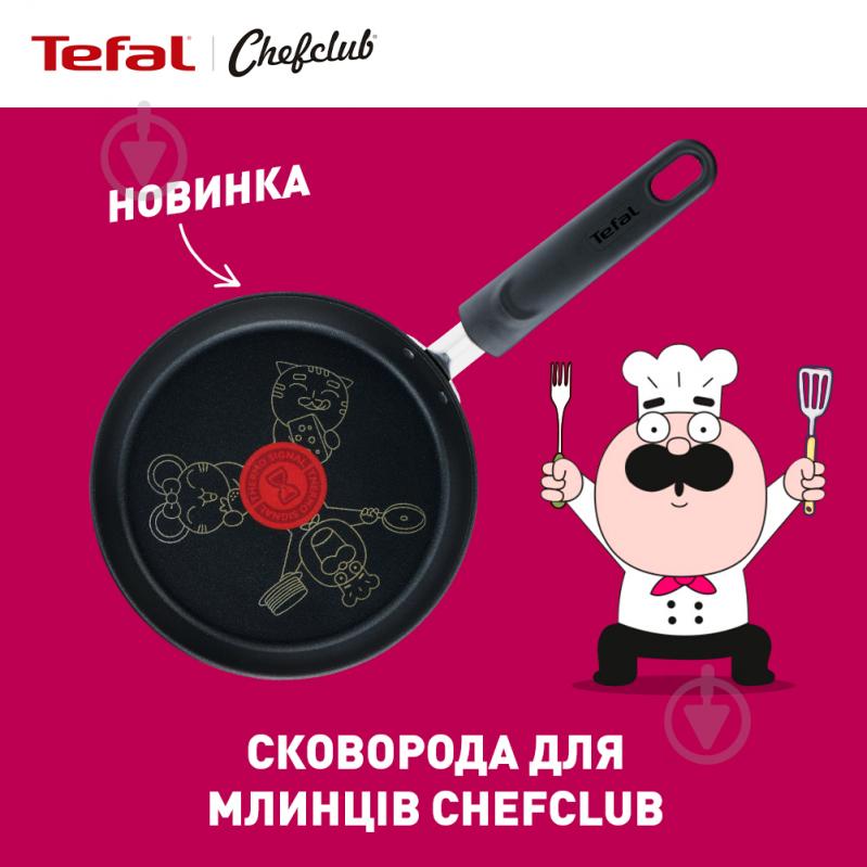 Сковорода для млинців Chefclub 19 см E5140102 Tefal - фото 6