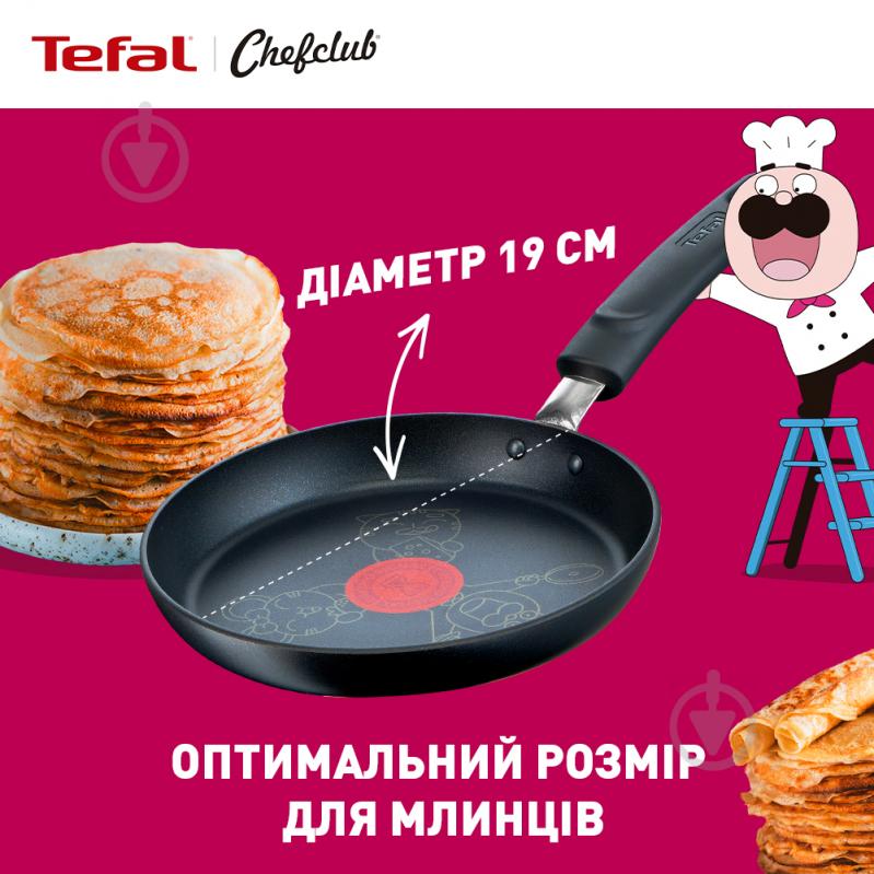 Сковорода для млинців Chefclub 19 см E5140102 Tefal - фото 7