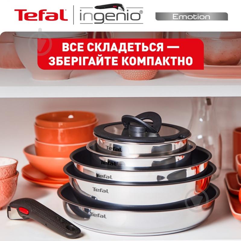 Набір посуду Ingenio Emotion 10 предметів L897SA74 Tefal - фото 8