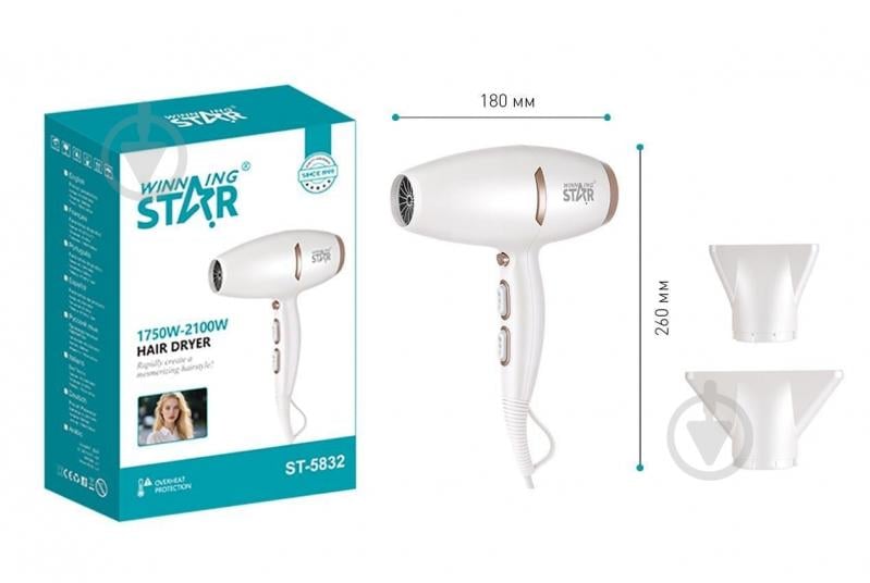 Фен Winningstar ST-5832 2100W White (31708406) - фото 7