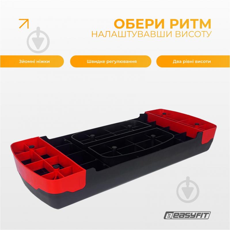 Степ-платформа EasyFit 2-ступенчастая черный с красным - фото 4