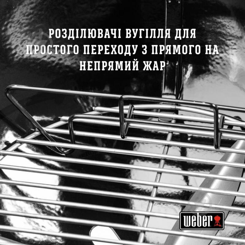 Гриль угольный Weber Original Kettle E-5710 - фото 8