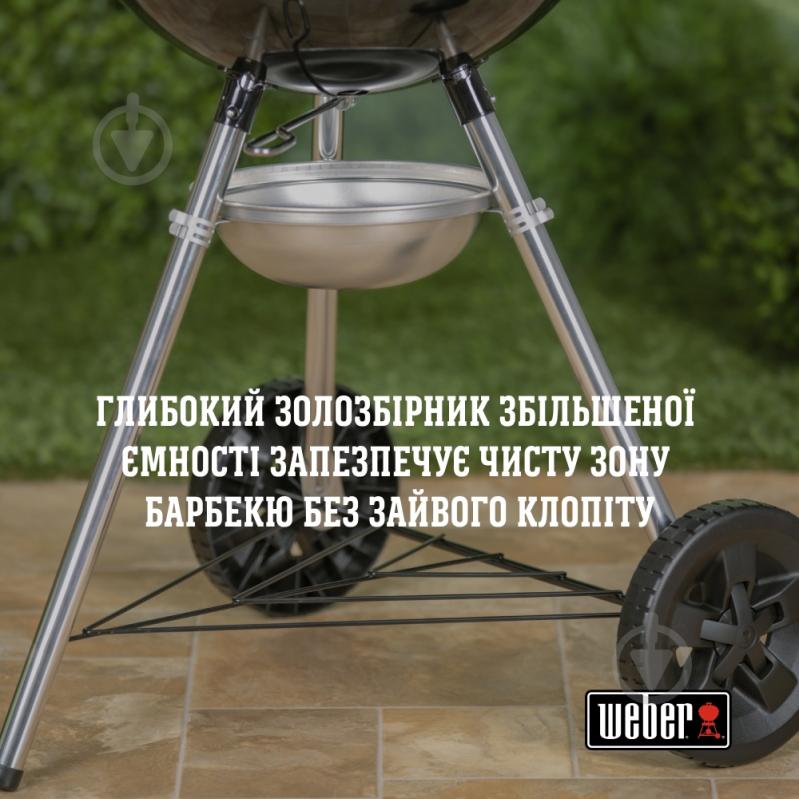 Гриль угольный Weber Original Kettle E-5710 - фото 9
