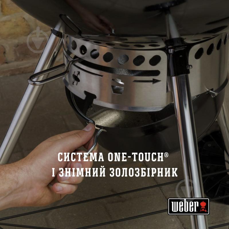 Гриль угольный Weber Master-Touch GBS E-5750 - фото 7