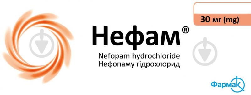 Нефам № 60 (10х6) таблетки 30 мг - фото 1