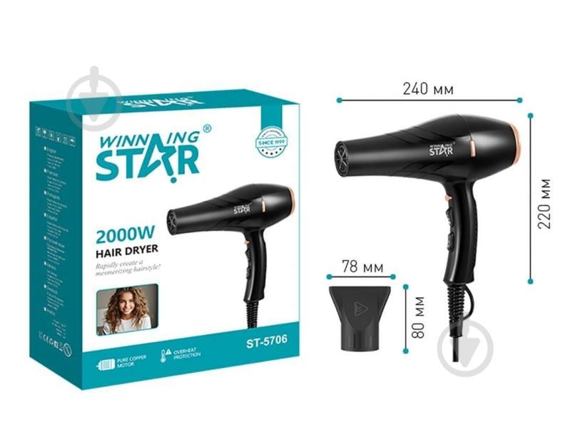 Фен Winningstar ST-5706 2000W Black (31643315) - фото 7