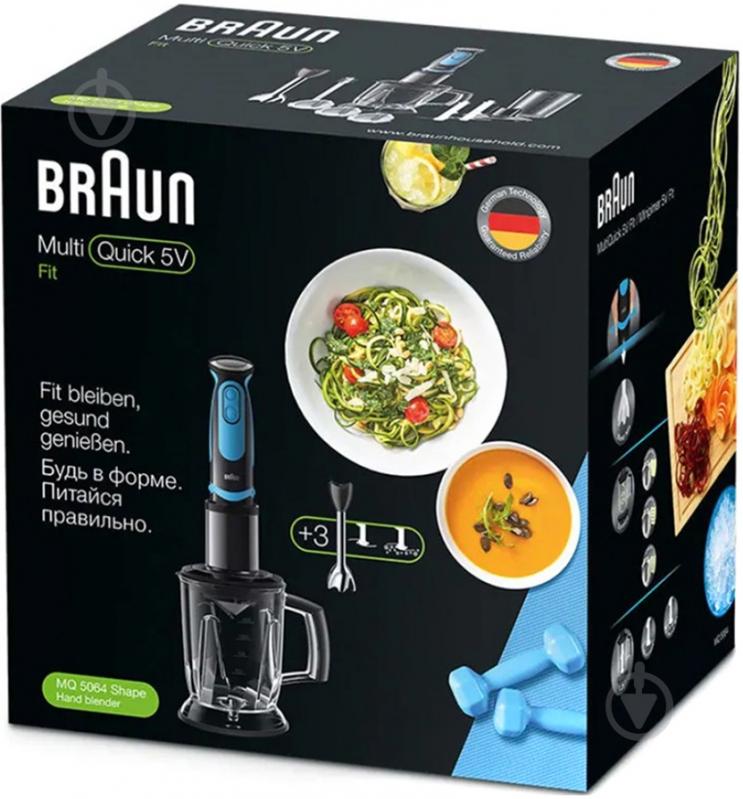 Блендер погружной Braun MQ 5064 BK/BL SHAPE - фото 12