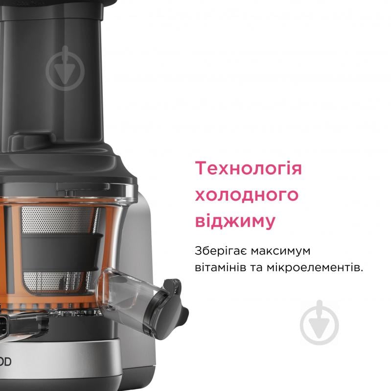 Насадка-соковыжималка к комбайну Kenwood KAX720PL - фото 3