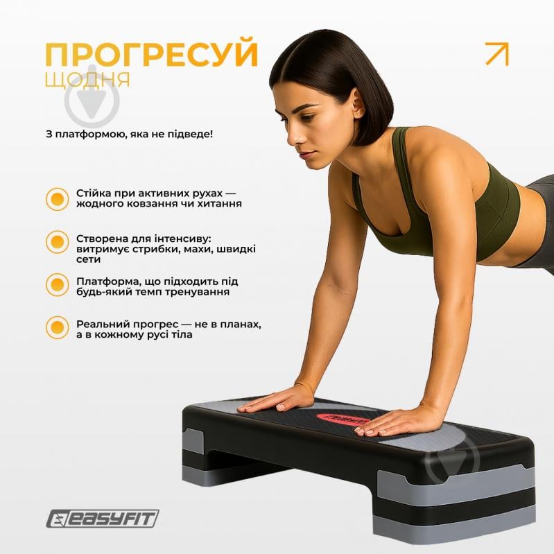 Степ-платформа EasyFit Step-B 3-ступенчастая черный-серый - фото 7