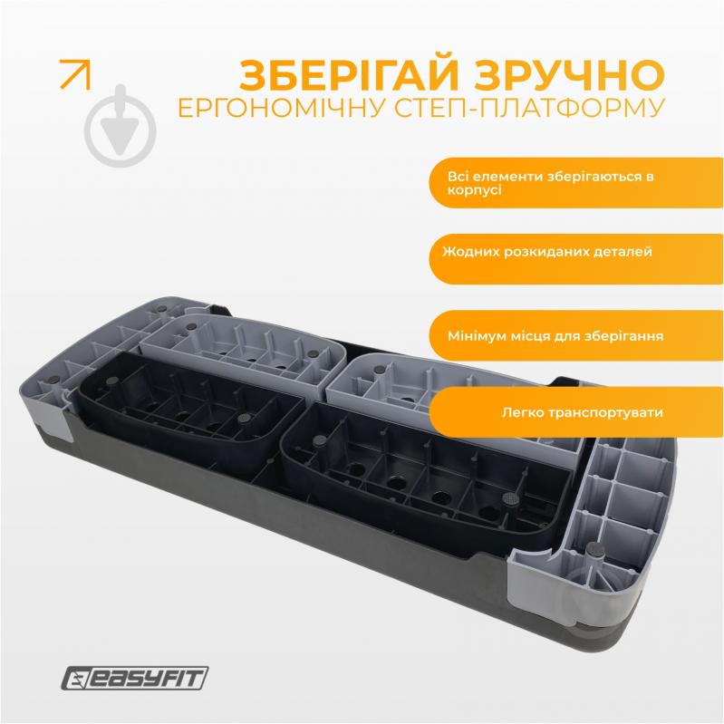 Степ-платформа EasyFit Step-B 3-ступенчастая черный-серый - фото 8