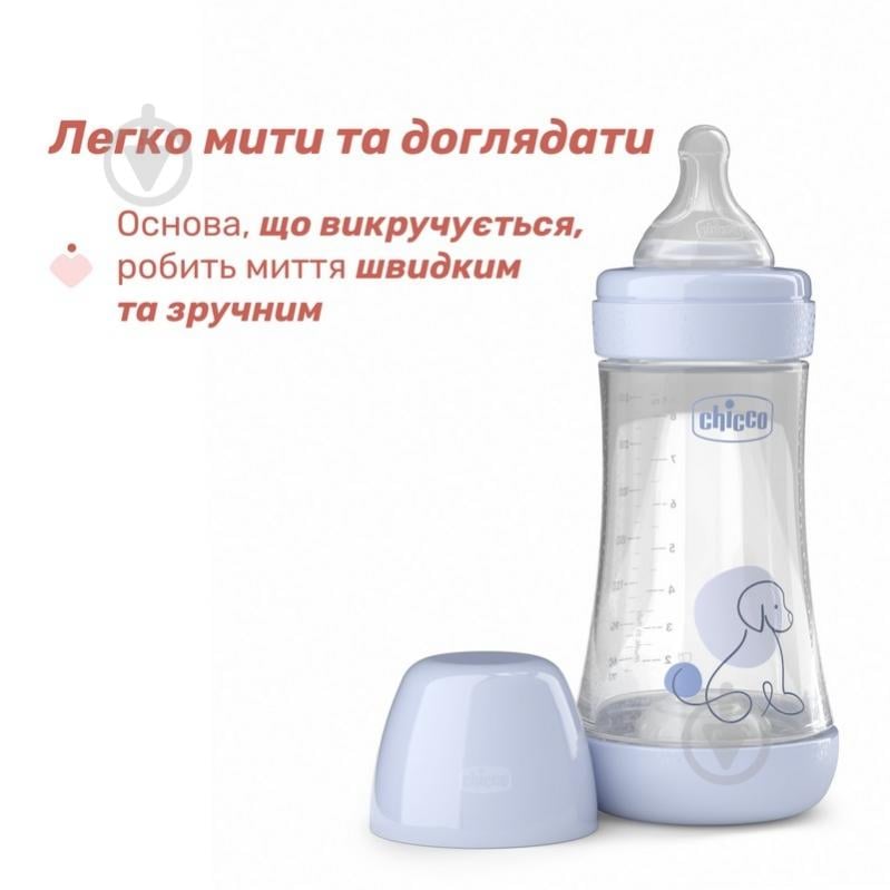 Бутылочка анатомическая PERFECT 5 Puppy 240 мл 2 м+ - фото 3