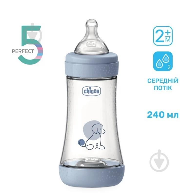 Бутылочка анатомическая PERFECT 5 Puppy 240 мл 2 м+ - фото 2
