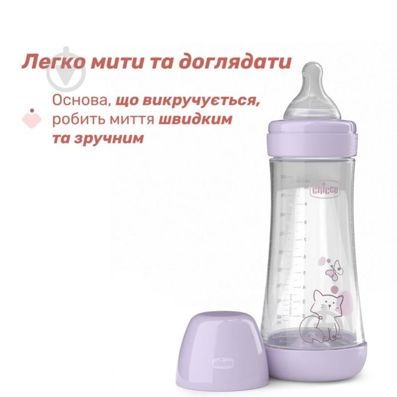 Бутылочка анатомическая PERFECT 5 Kitten 300 мл 4 м+ - фото 3