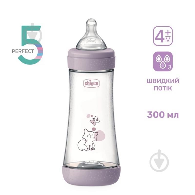 Бутылочка анатомическая PERFECT 5 Kitten 300 мл 4 м+ - фото 2