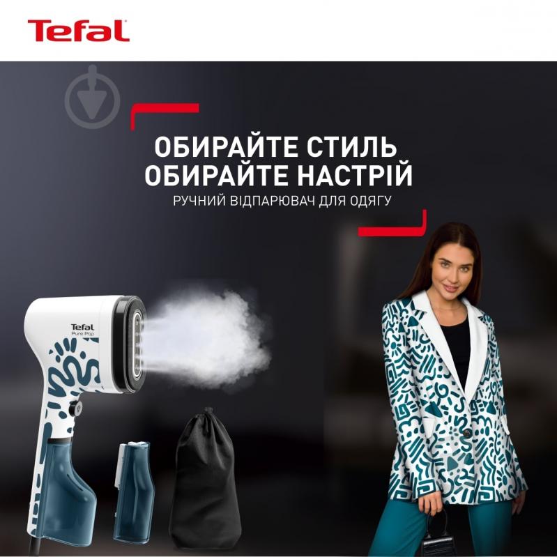 Отпариватель ручной Tefal Pure Pop Home & Travel DT2040E1 - фото 2