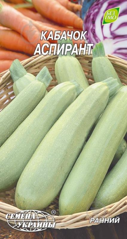 Семена Насіння України кабачок Аспирант 3 г (4820069496356) - фото 1