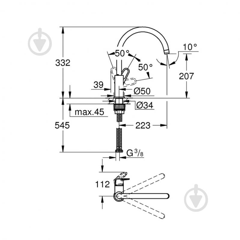 Смеситель для кухни Grohe Start Flow 31555001 - фото 2