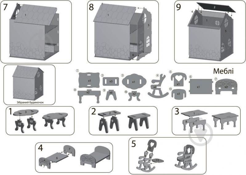Игрушка Зірка Домик игрушечный - фото 7