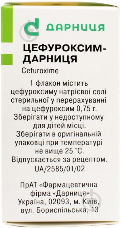 Цефуроксим Дарниця для розчину для ін'єкцій порошок 750 мг - фото 3