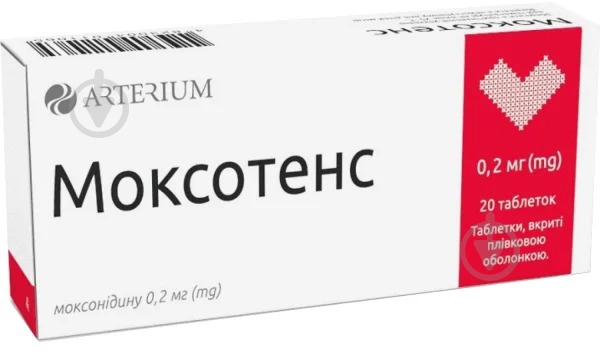 Моксотенс в/пл.об. №20(10х2) бліс таблетки 0,2 мг - фото 1 Моксотенс в/пл.об. №20(10х2) бліс таблетки 0,2 мг - фото 1