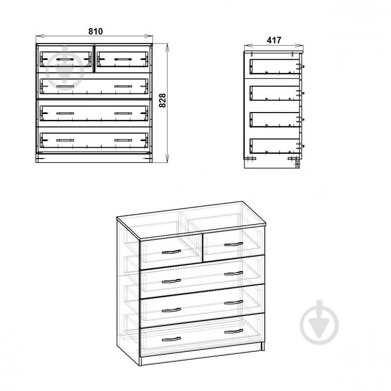 Комод Компанит 2+3П 810х828х414 мм дуб сонома/дуб сонома - фото 2
