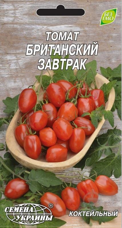 Семена томат Британский завтрак 0,1 г Насіння України - фото 1