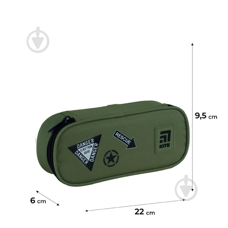 Пенал 599-12 KITE хакі - фото 2