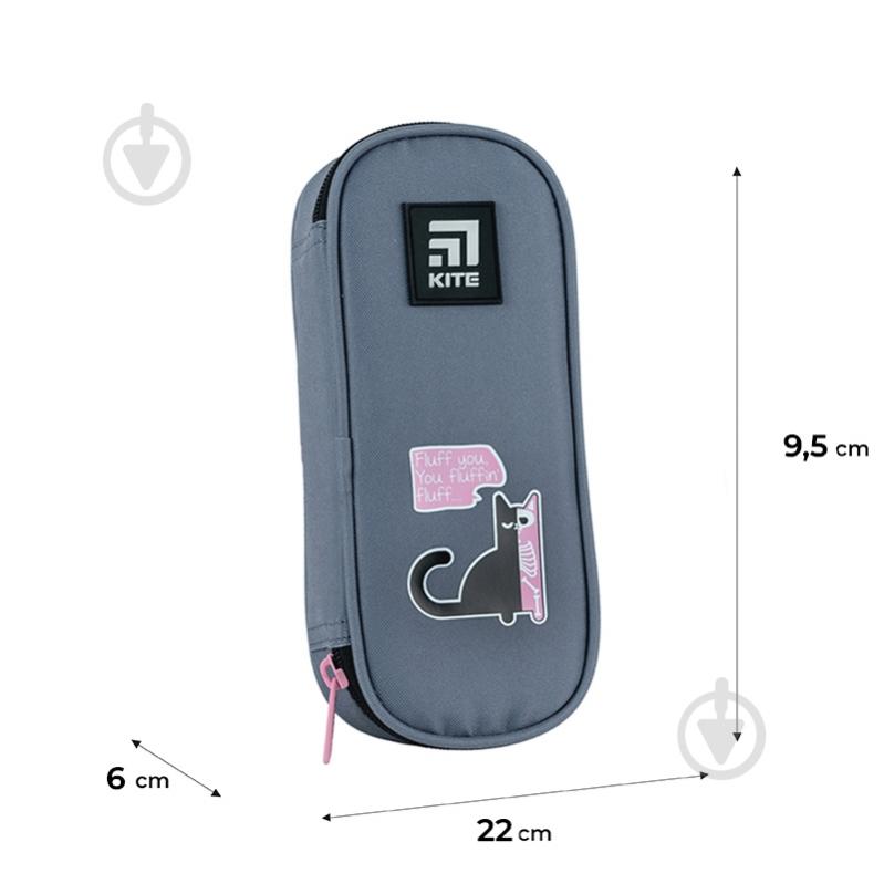 Пенал 599-8 KITE сірий - фото 2 Пенал 599-8 KITE сірий - фото 2