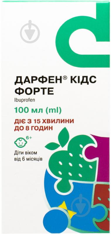 Дарфен кидс форте 200 мг/5 мл по 100 мл во флаконе раствор - фото 1 Дарфен кидс форте 200 мг/5 мл по 100 мл во флаконе раствор - фото 1