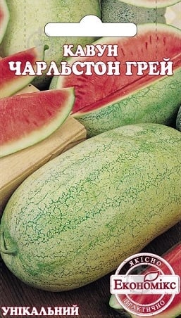 Семена Экономикс арбуз Чарльстон Грей 1 г (4820164128268) - фото 1 Семена Экономикс арбуз Чарльстон Грей 1 г (4820164128268) - фото 1