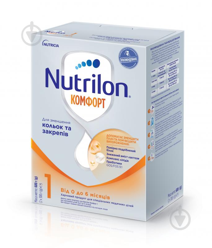 Сухая смесь Nutrilon Комфорт 1 600 г - фото 1