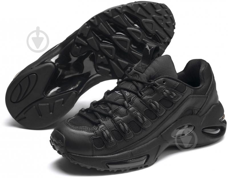 Puma cell 2024 endura full black