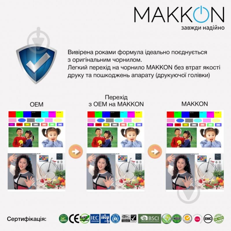 Комплект чорнил MAKKON для Epson EcoTank L-4160/L-6160/L-6190 (1х127 мл, 3х70 мл) Makkon кольоровий - фото 5