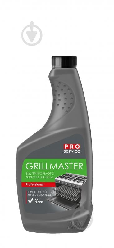 Засіб для чищення гриля PROservice GRILLMASTER 0,55 л - фото 1