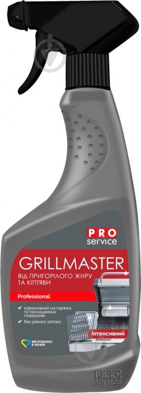 Засіб для чищення гриля PROservice GRILLMASTER 0,55 л - фото 1