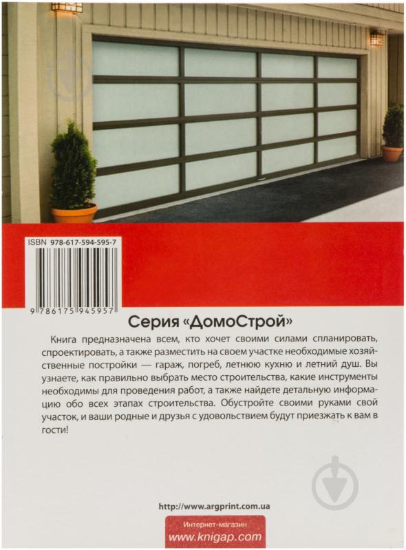 Отделка и ремонт печи своими руками - статьи в интернет-магазине Материк