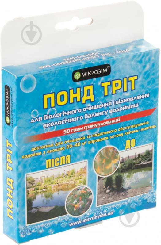 Біопрепарат Microzyme Понд Тріт гранульований 50 г - фото 1